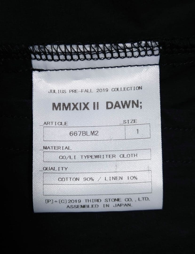 JULIUS COVERED NECK JACKET/ナイロンジャケット