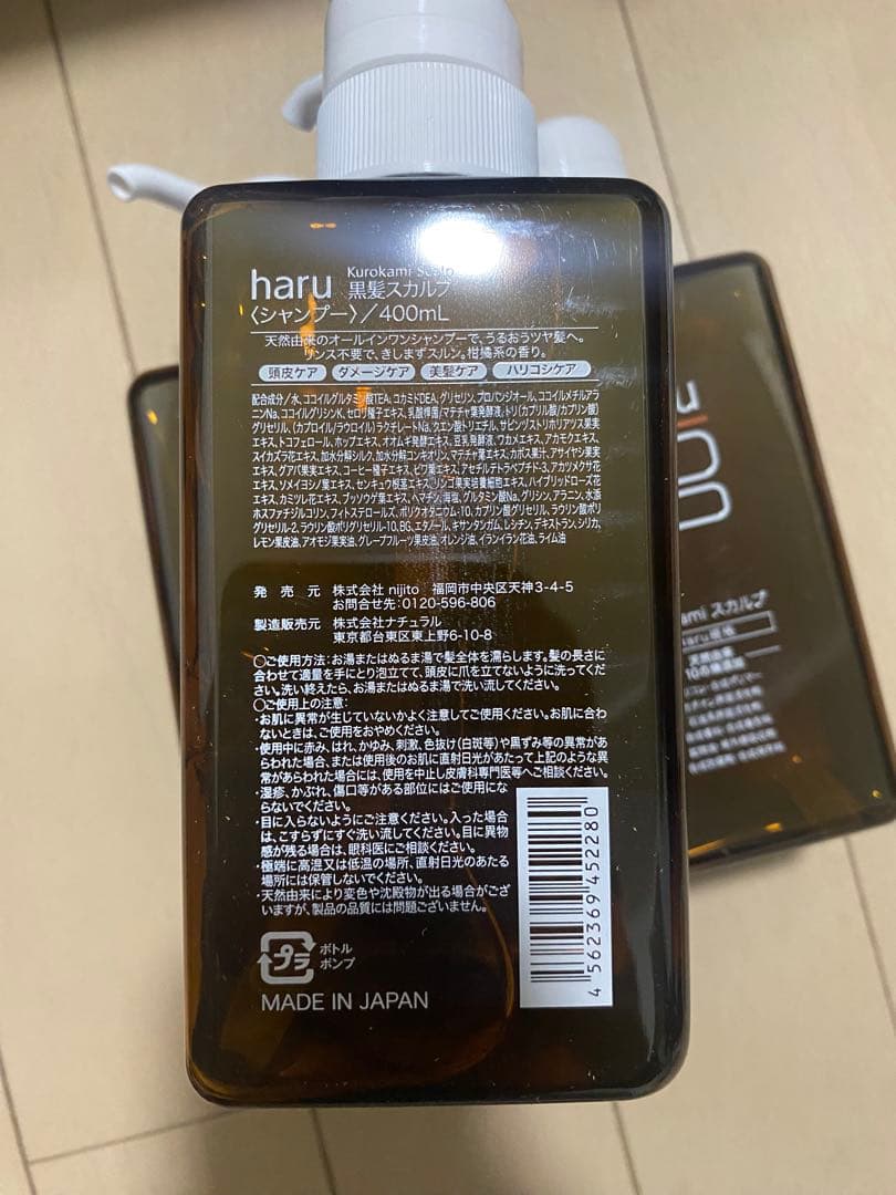 Ot haru 黒髪スカルプシャンプー 400mL 3本セット