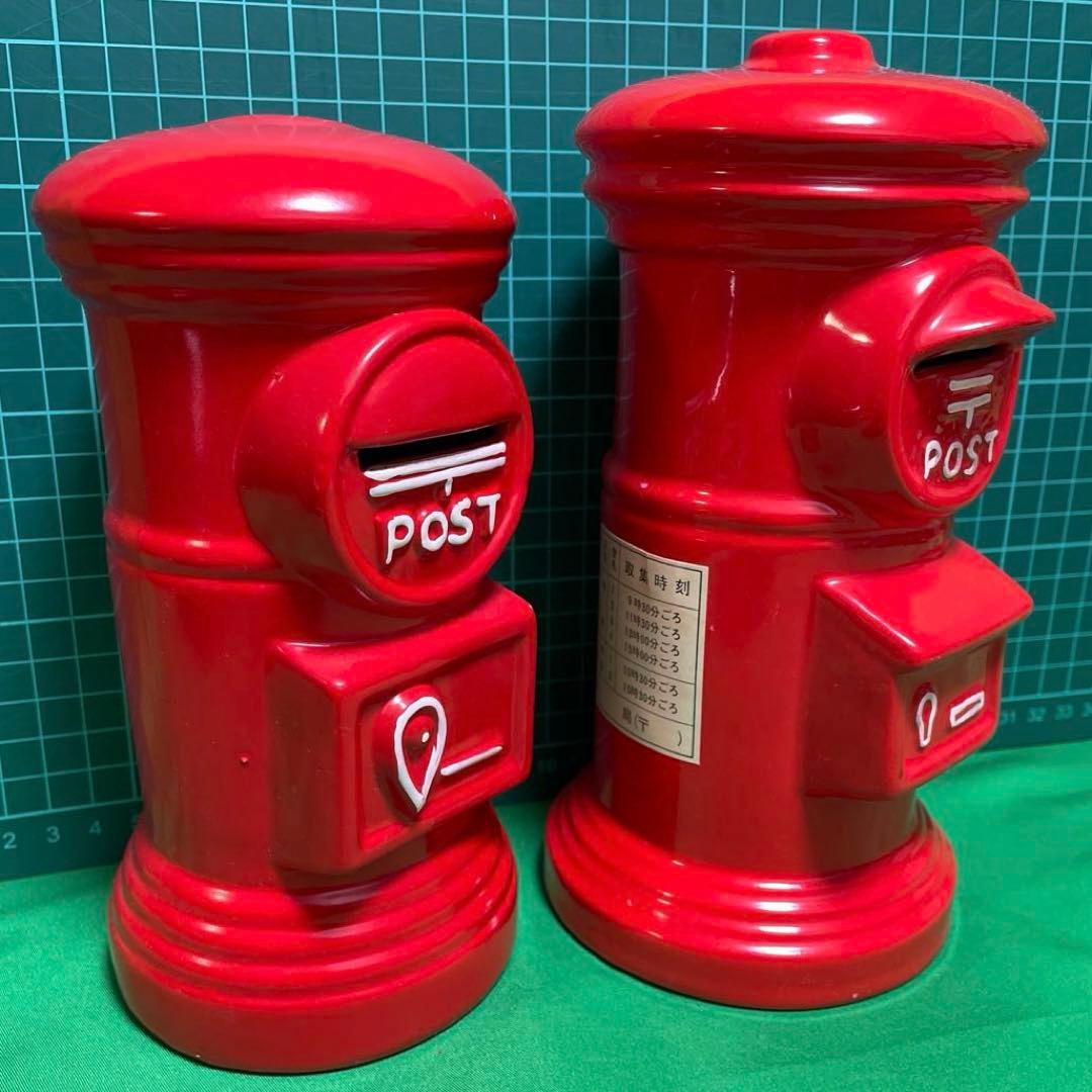 郵便ポスト 貯金箱セット 11個 陶器製
