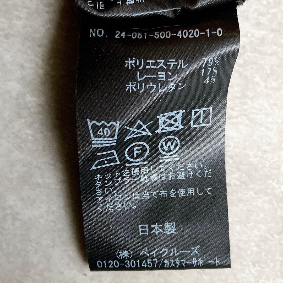 美品 MUSEドゥーズィエムクラス dumblefit クルーネック