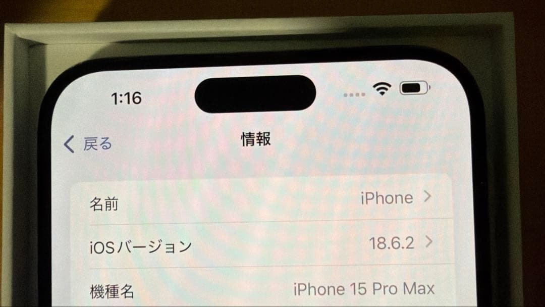 スマートフォン本体 Apple iPhone15ProMax blue titanium 256GB