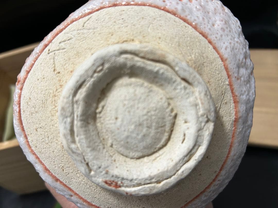 究極の美◾️蔵から桐箱に入った美しい蛇？が描かれた志野焼の抹茶茶碗が出て来ました