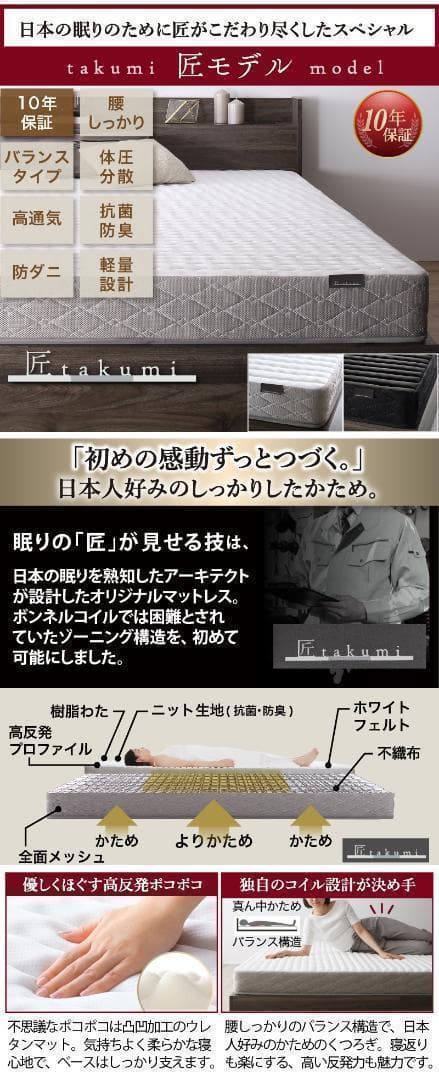 【なーなー】セミダブルベッド マットレス付 棚 コンセント付 ブラック