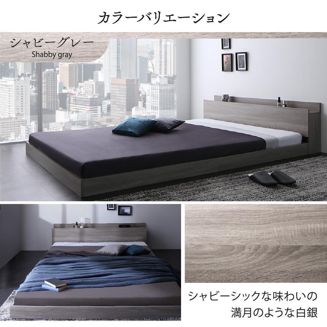 【なーなー】セミダブルベッド マットレス付 棚 コンセント付 ブラック