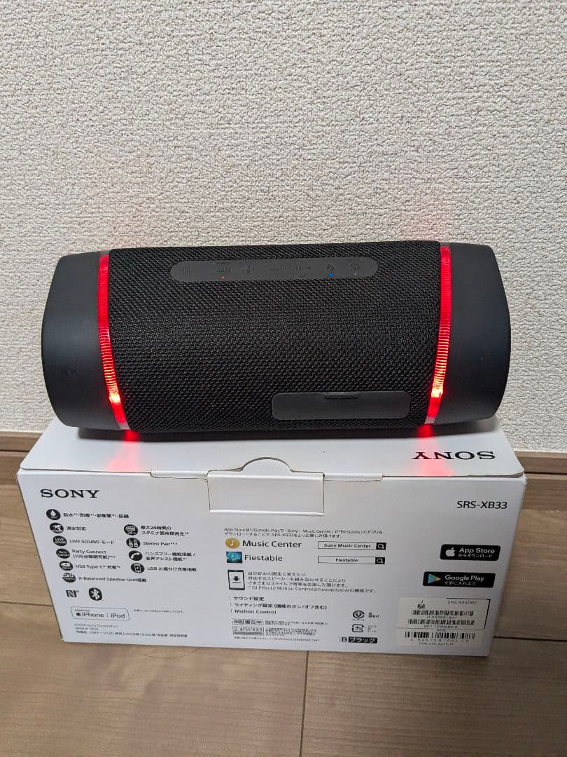 SONY EXTRA BASS スピーカー LEDライト付き　XB33