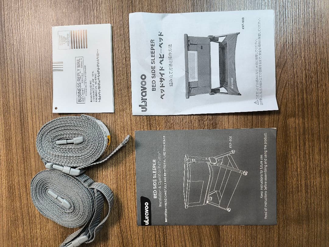 UBRAVOO ベッドサイドスリーパー XF-908 グレー