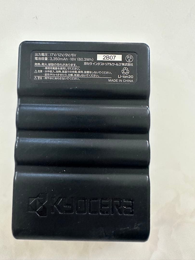 バートル空調服バッテリー17V