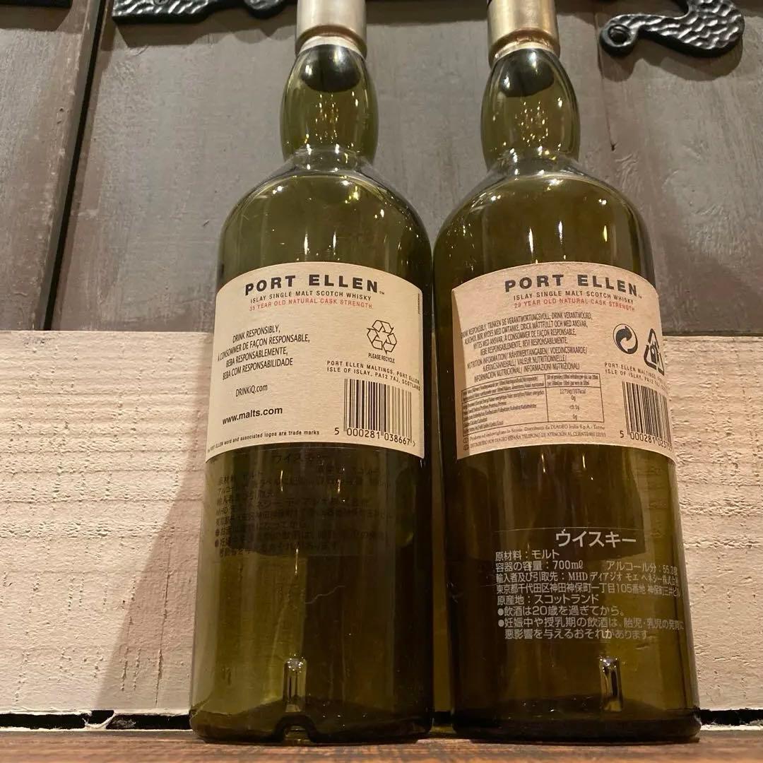PORT ELLEN から瓶　セット売り