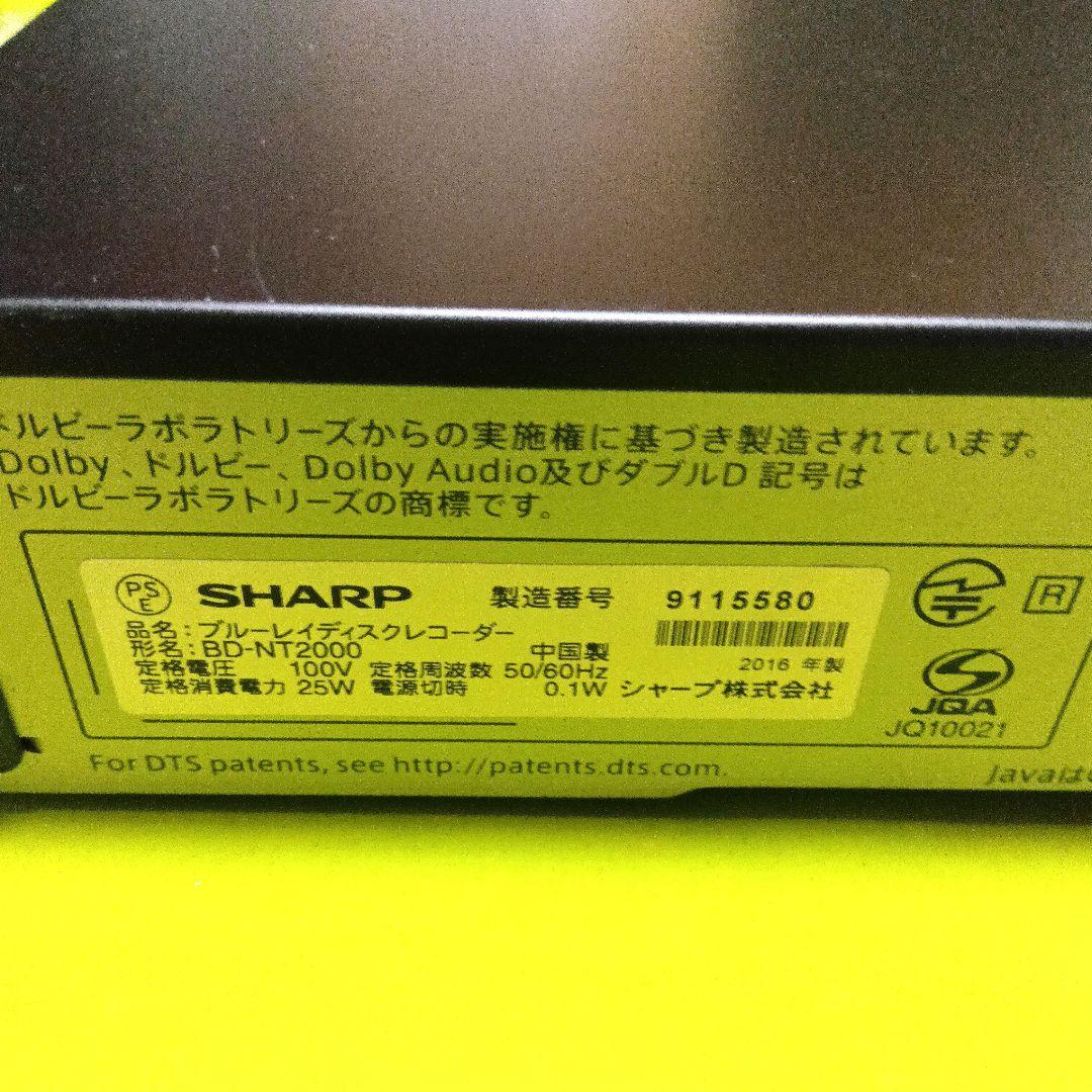 SHARP AQUOS BD-NT2000 HDD新品交換