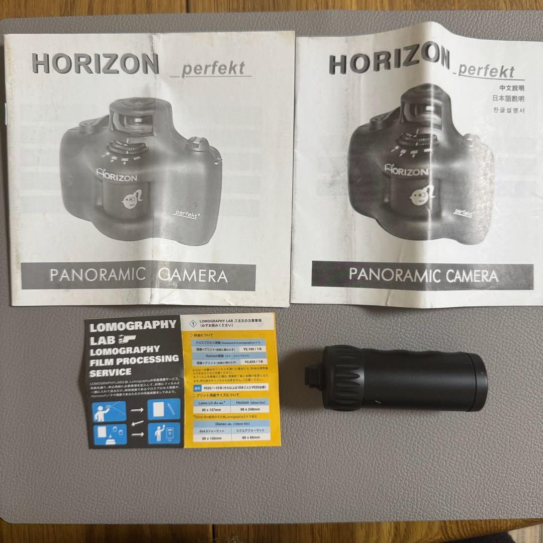 Lomography HORIZON Perfekt 35mmパノラマカメラ