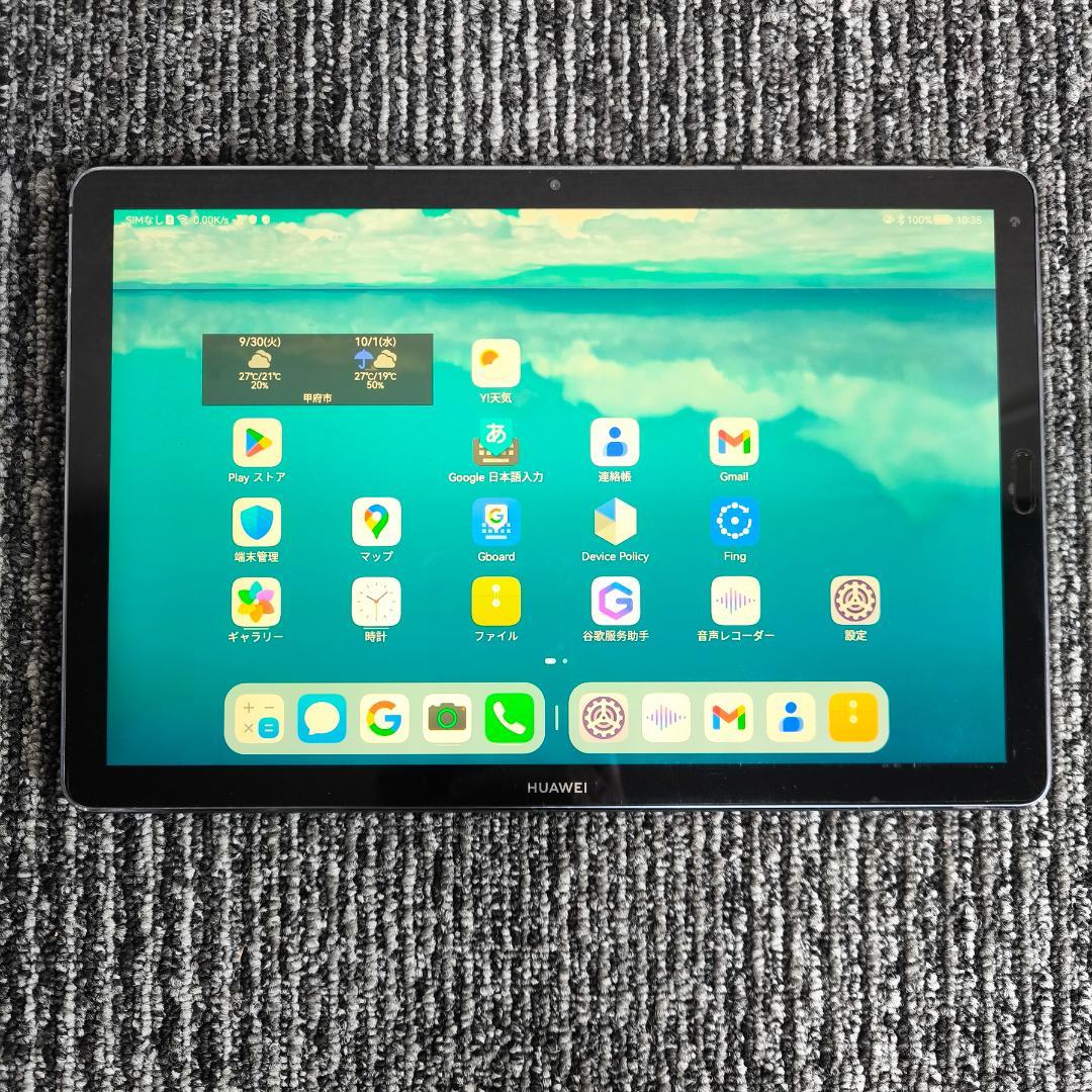 Huawei MediaPad M6 10.8インチ SIMフリー Wifi対応