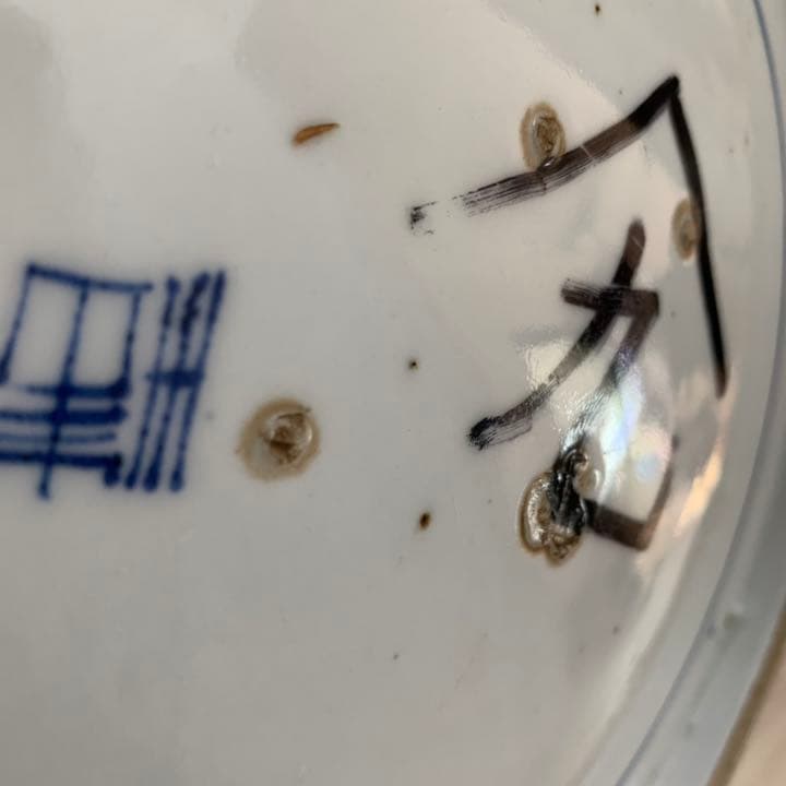 古伊万里　染付　大皿　40cm 松竹梅唐草文皿　飾皿　絵皿