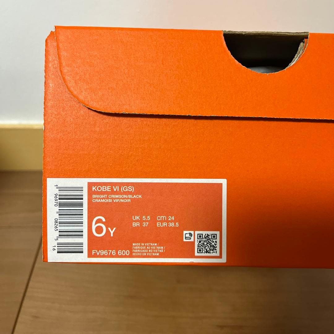 Nike GS Kobe6 Protro Reverse Grinch 24㎝