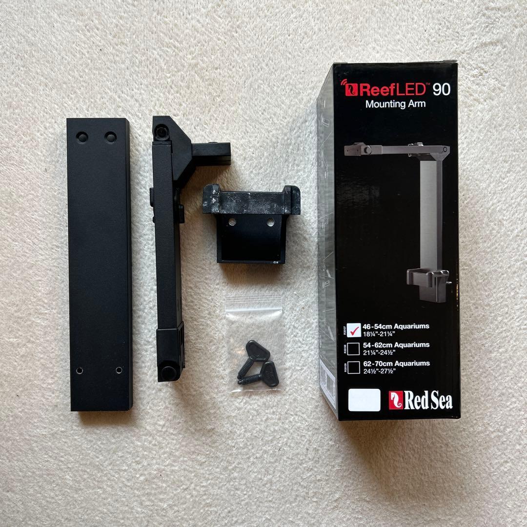 D924　レッドシー Reef LED 90 ＋専用アームセット