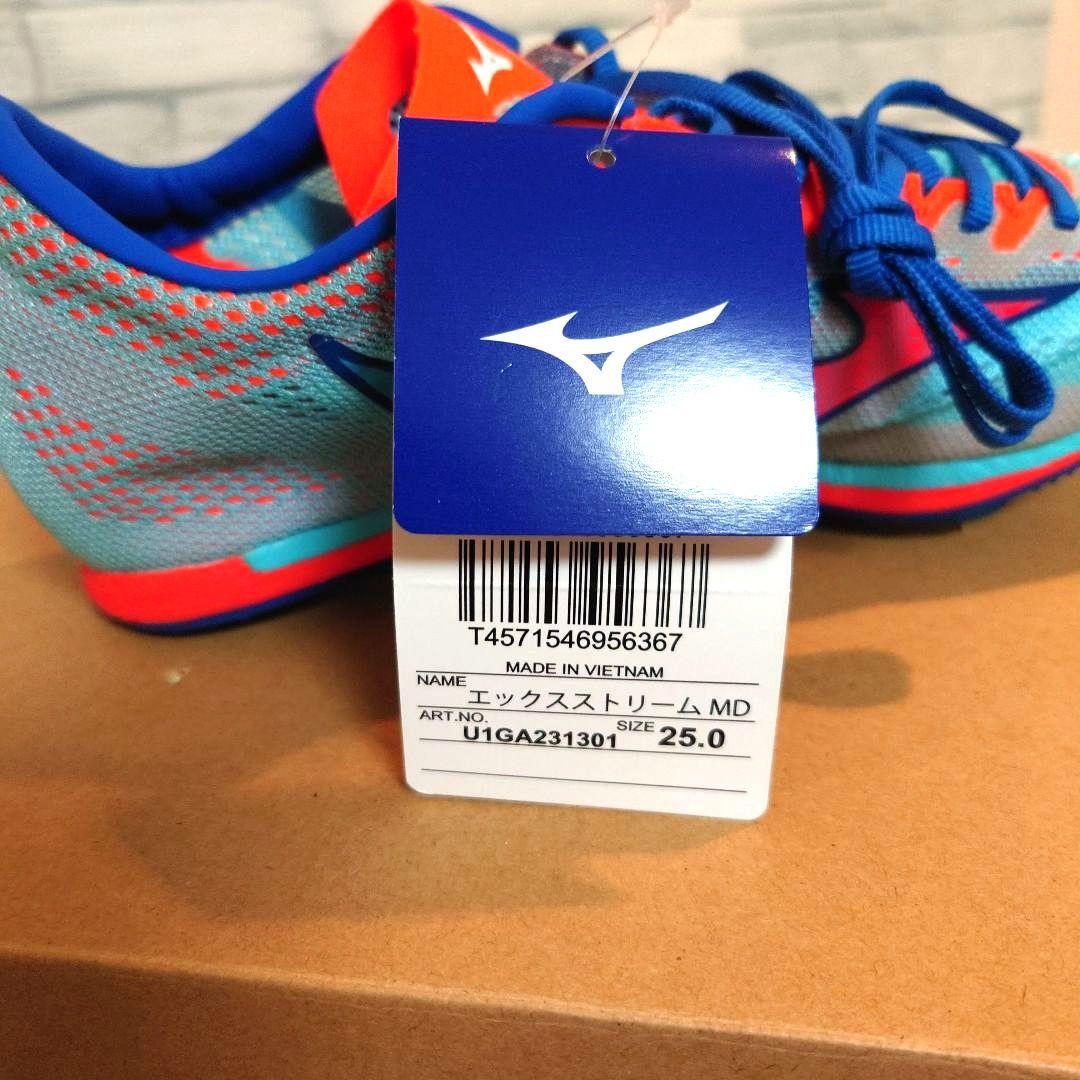 【新品】　ミズノ エックスレーザー ネクスト3 25cm 2E