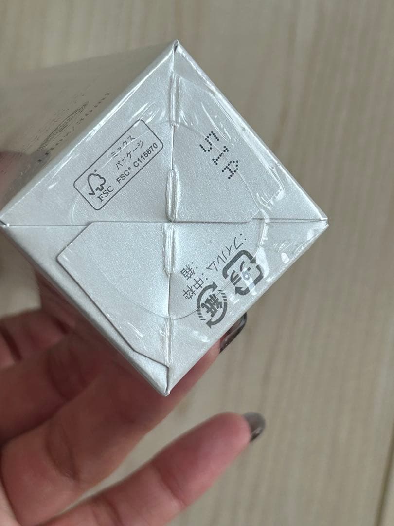 エコロインターナショナル　マリンピュアエッセンス　7本　まとめ売り