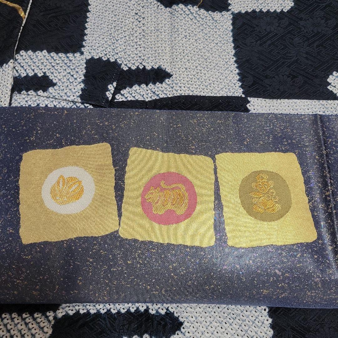 逸品コレクション ★十二支★お年始用