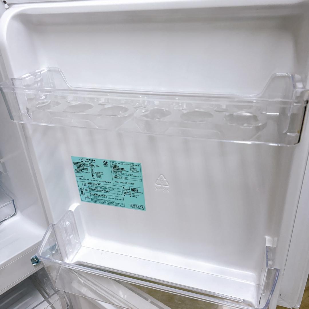 B01249 ハイアール 121L 冷蔵庫 一人暮らし 小型