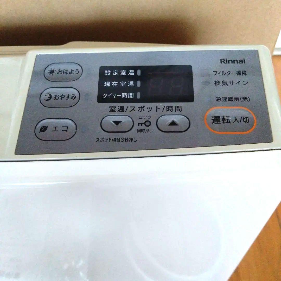 美品　2020年型　Rinnai、リンナイガスファンヒータ― RC―N206E