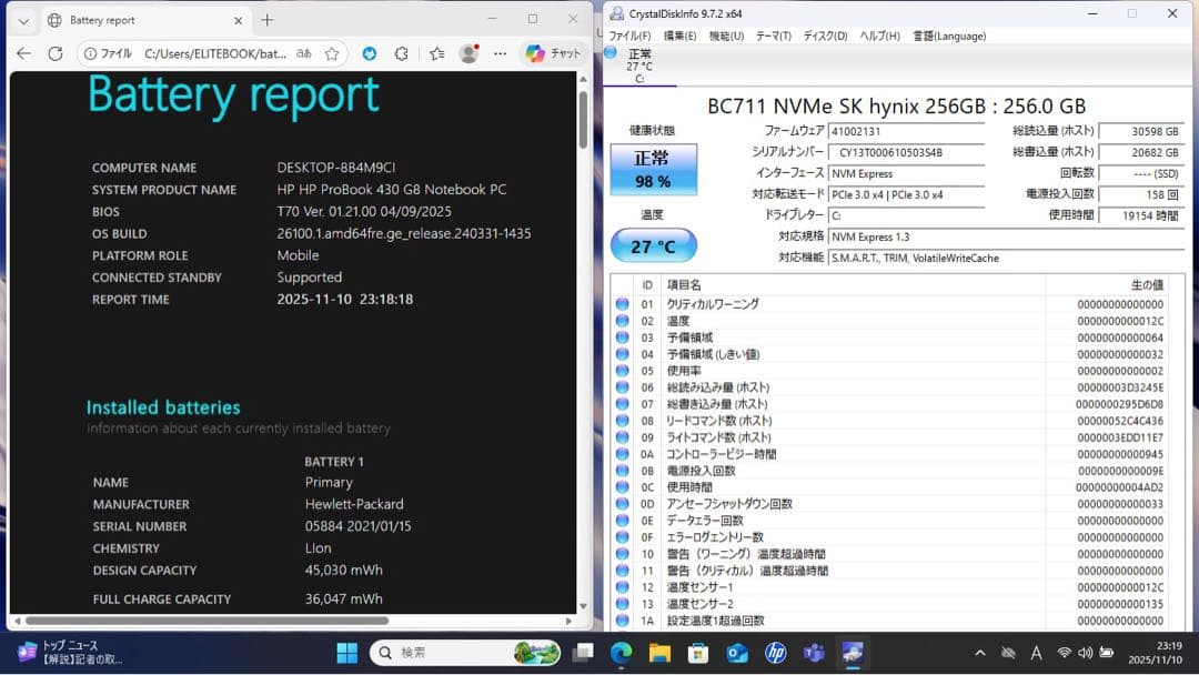 HP PROBOOK 430 G8/i5-1135G7メモリ 16GB/オフィス