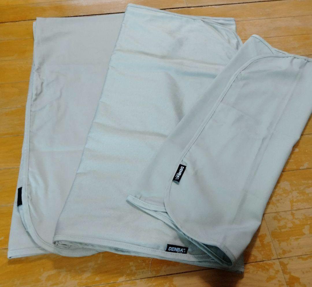 未開封 デンバヘルススタンダード 未使用