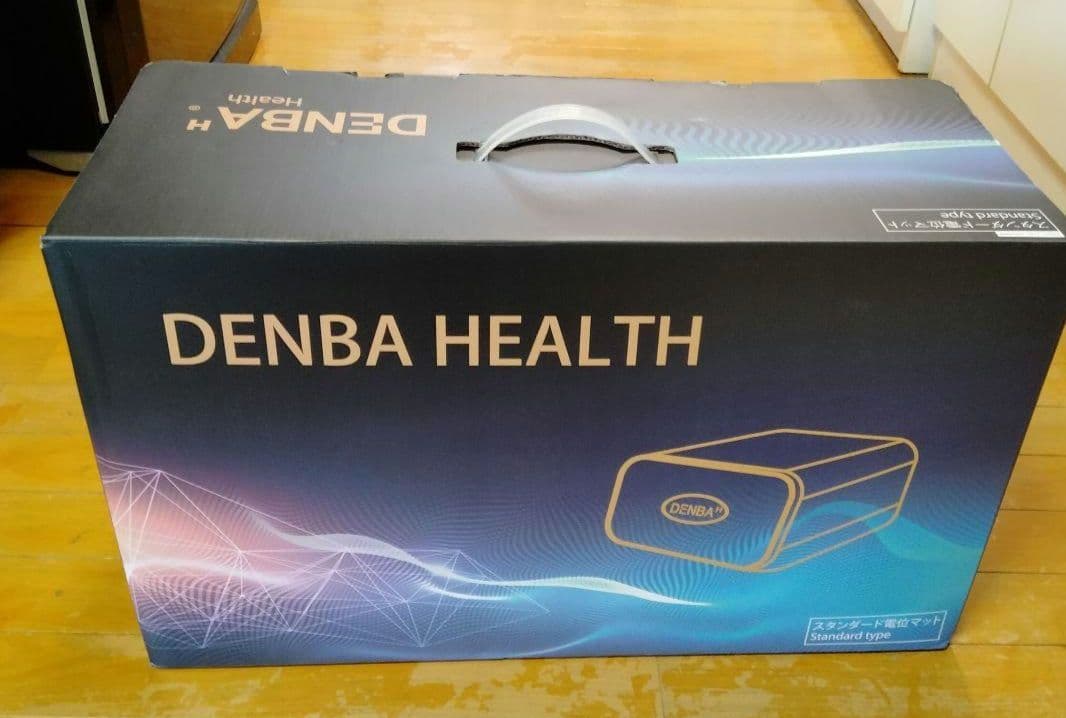 未開封 デンバヘルススタンダード 未使用