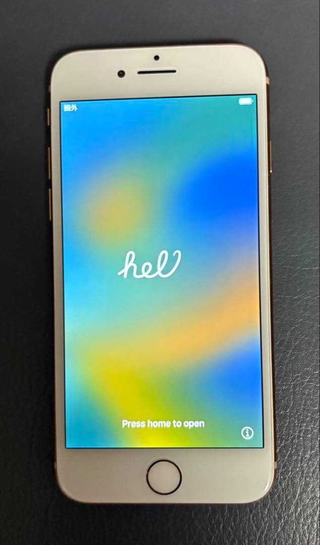Apple iPhone 8 ゴールド 64GB 修理練習セット