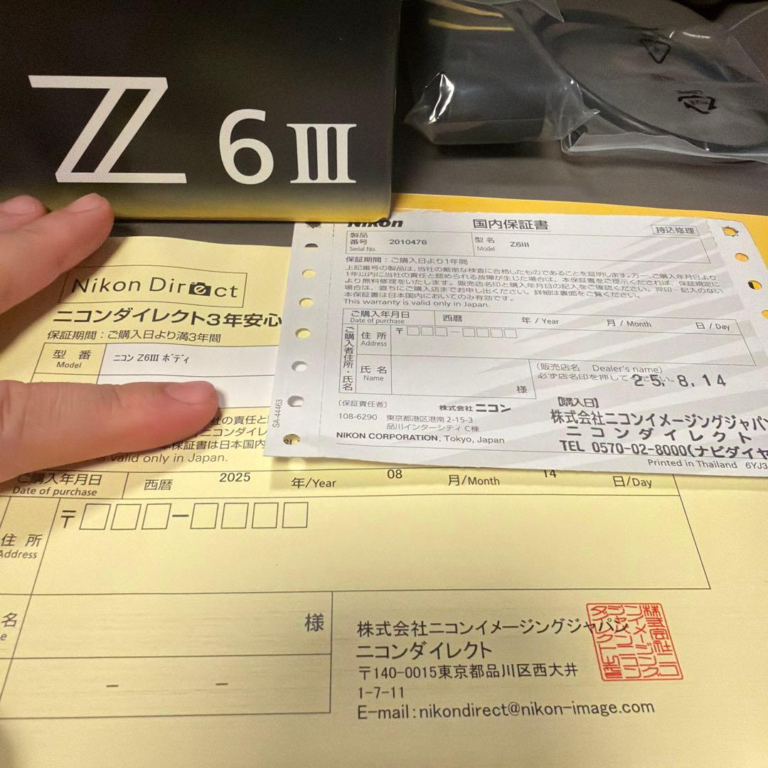 【保証たっぷり残】Nikon Z6III おまけ付きお買得品