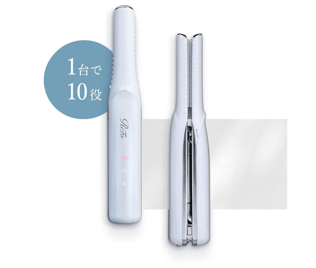 【ひい】リファフィンガーアイロンST