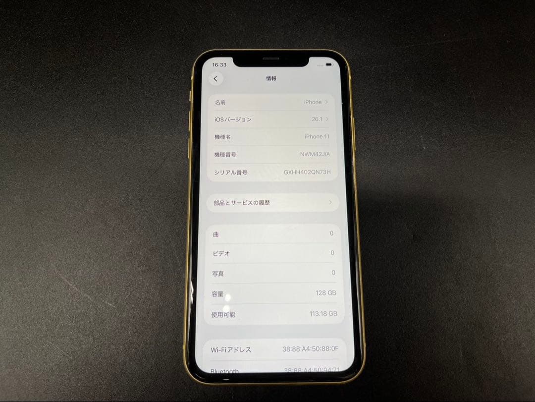 ◇iPhone11 NWM42J/A 128GB SIMロックあり