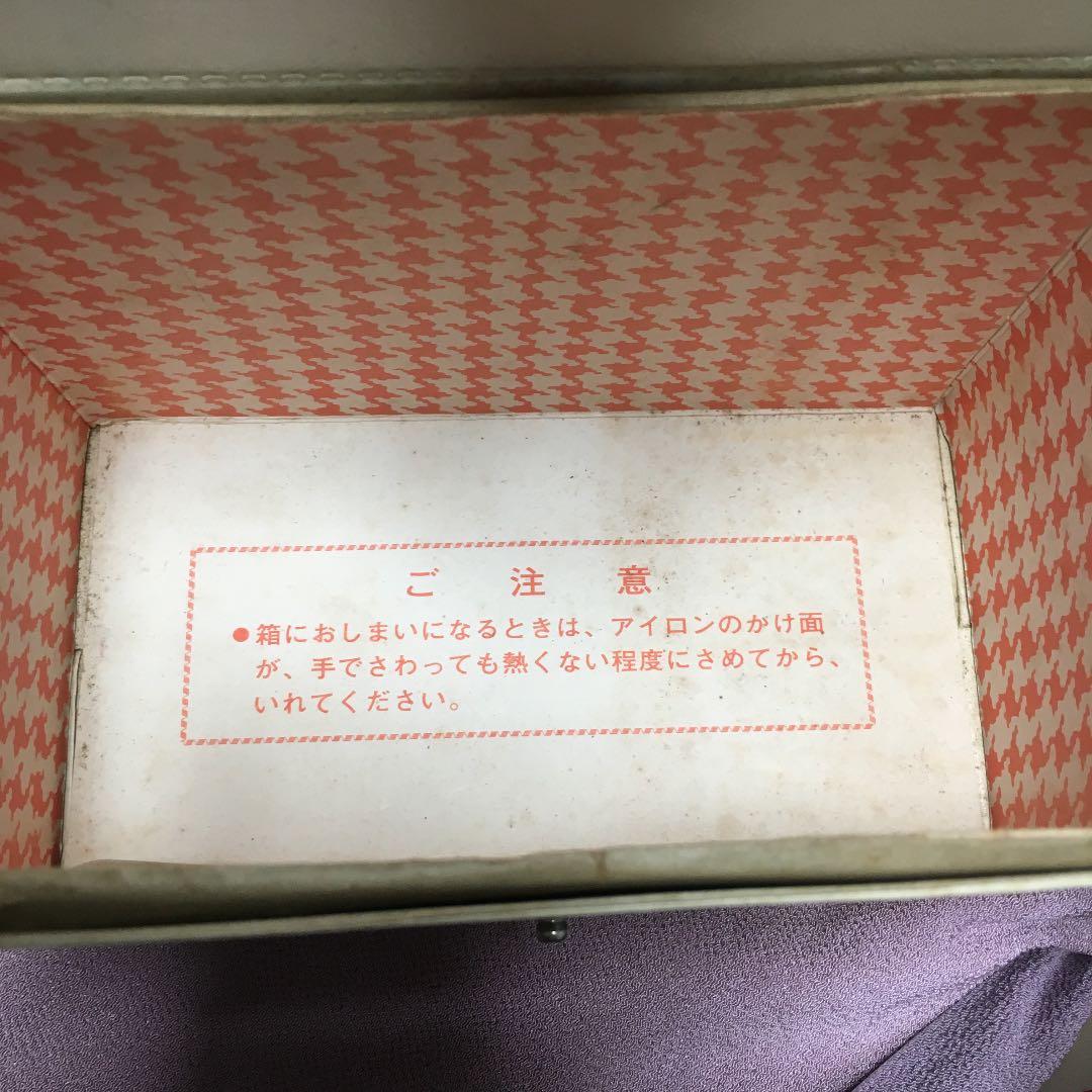 0582 ナショナル 自動ベビーアイロン NI-120A