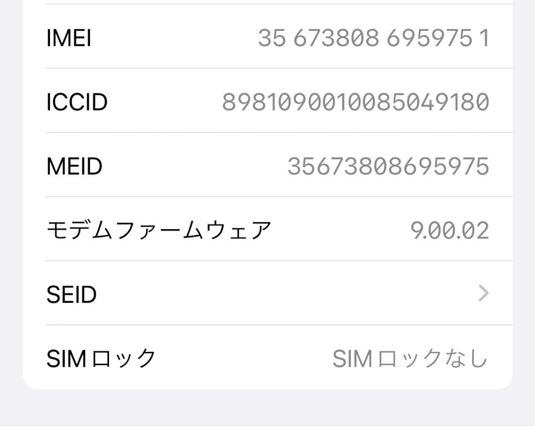 Apple iPhone X ブラック（スペースグレー）本体64G