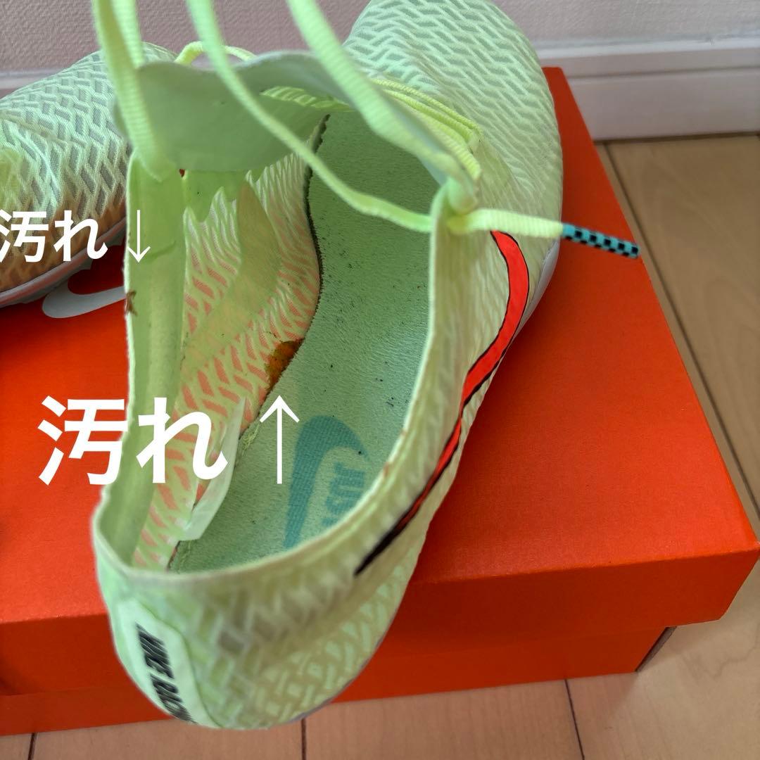 Nike ズームマンバ　26.5 スパイクシューズ イエロー/オレンジ
