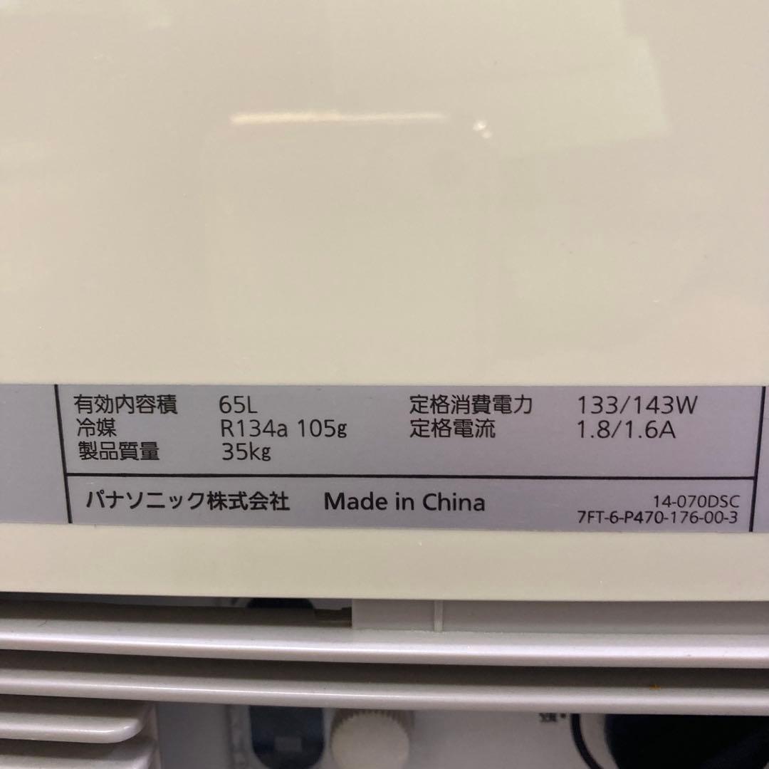 Y382-17 SMR-C65F 冷蔵ショーケース