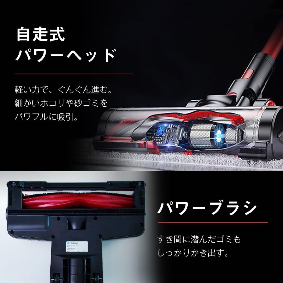 特価コードレス掃除機 サイクロン23000pa 強力吸引 ハンディクリーナー