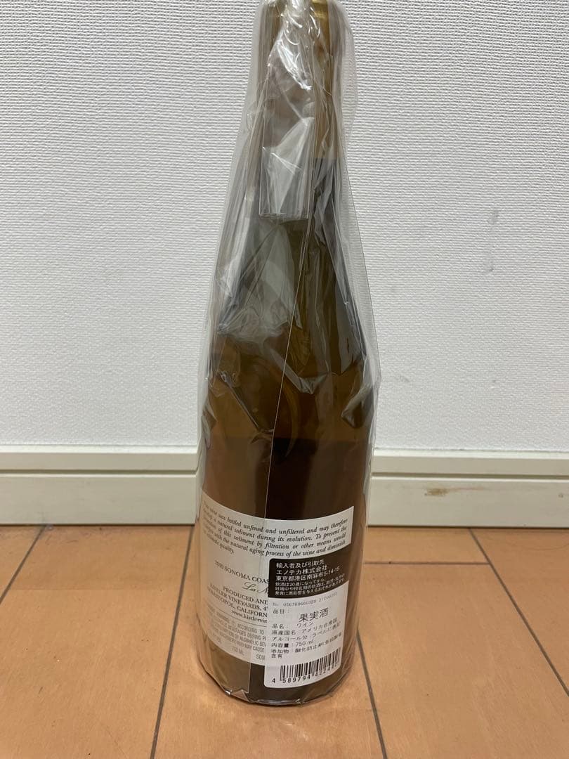 イ*ヤ様 キスラー シャルドネ レ ノワゼッティエール 2019