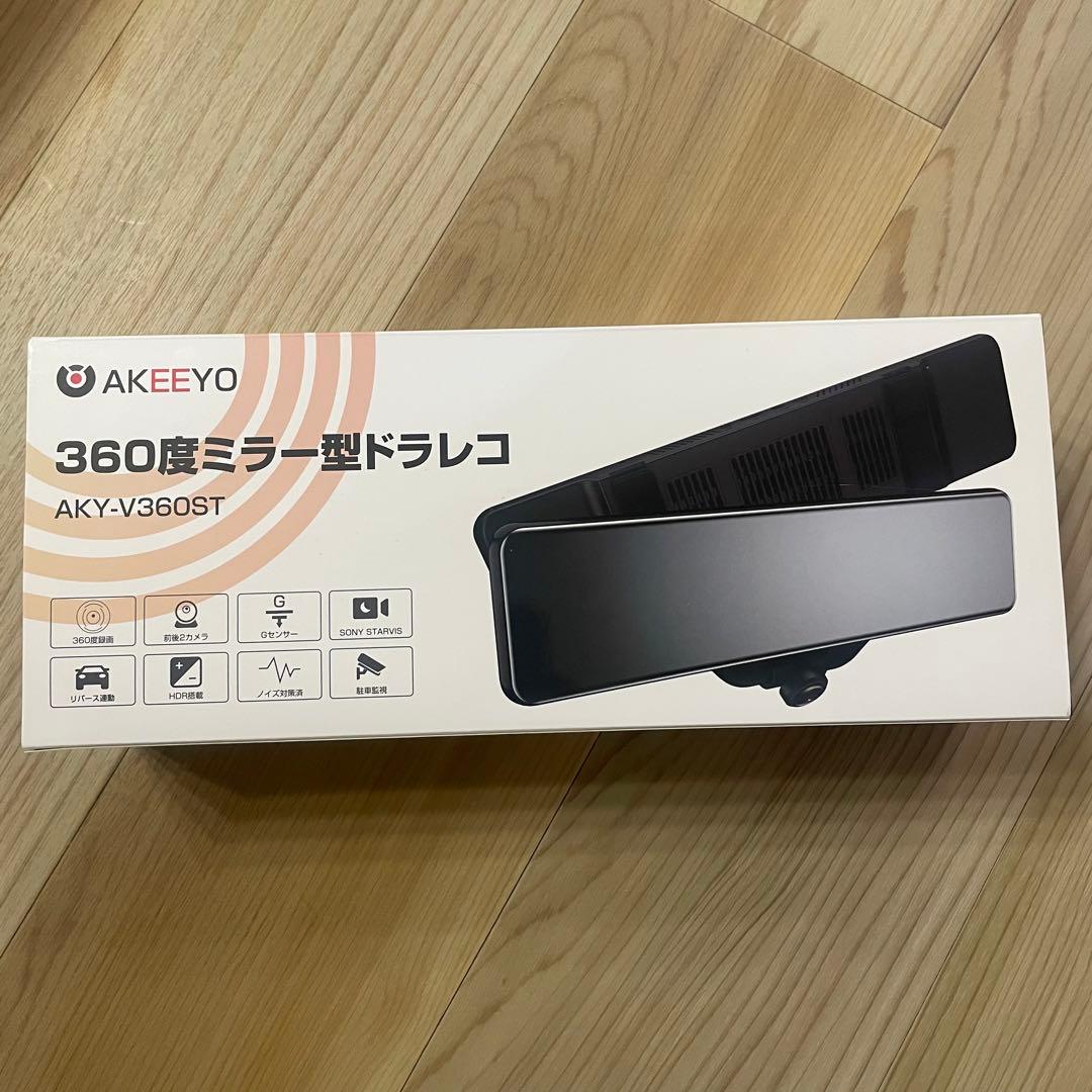 AKEEYO 360度ミラー型ドライブレコーダー AKY-V360ST