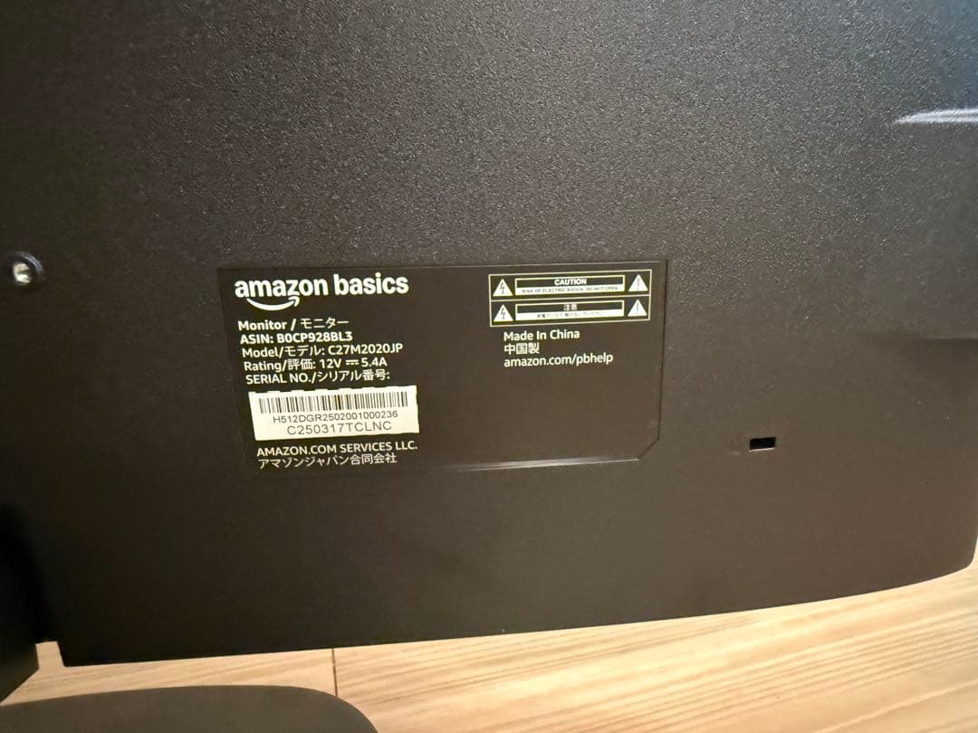 美品　27インチ スピーカー内蔵 2020年モデル