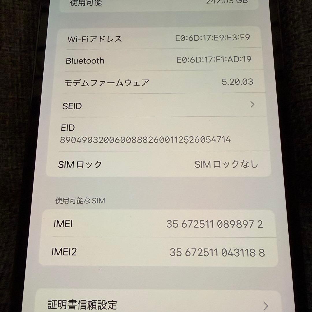 Apple iPhone 12 Pro MAX パシフィックブルー256GB