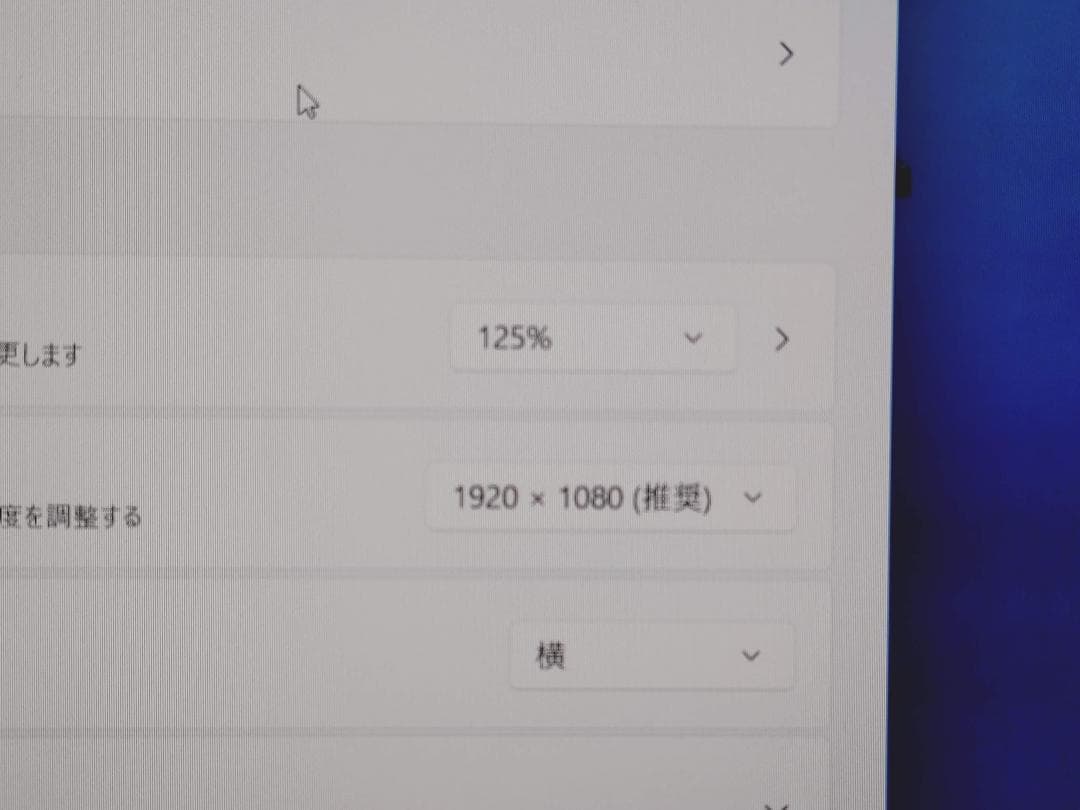 VAIO Pro PG 第10世代Core i5搭載13.3インチ