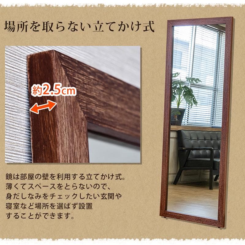 アンティーク ジャンボミラー MANO / 新品未使用（ブラウン）