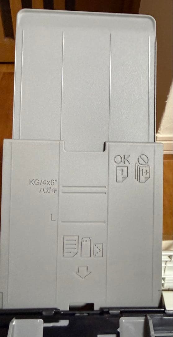 EPSON EP-976A3 プリンター 本体と互換インク