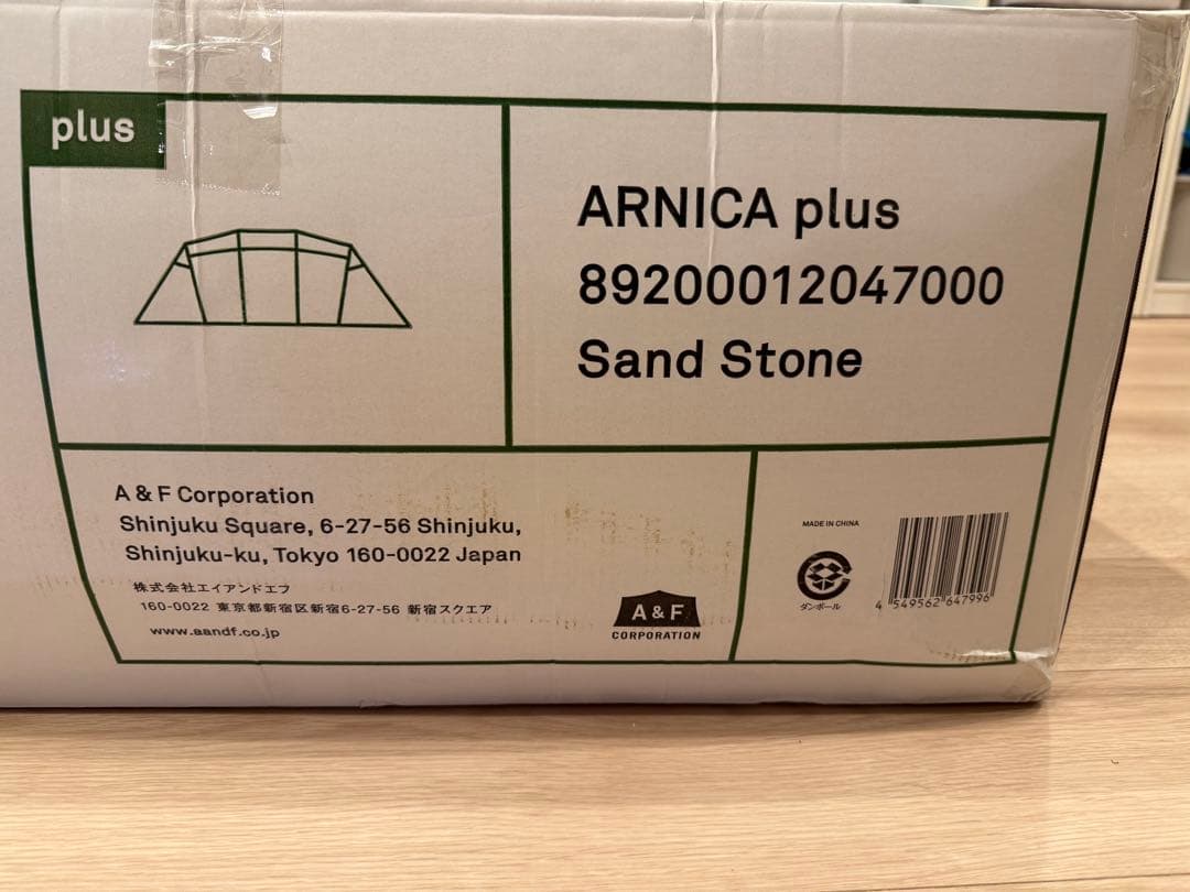 サバティカルアルニカPlus 新品 純正グランドシートフロアマット　新品