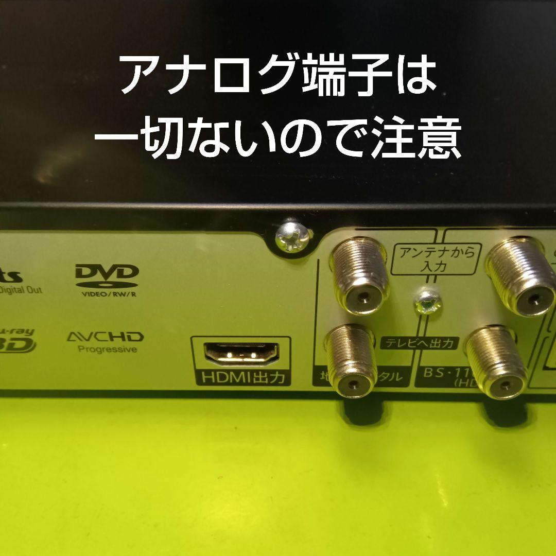 SHARP AQUOS 2B-C05CW1 HDD 新品2TB増量交換第4