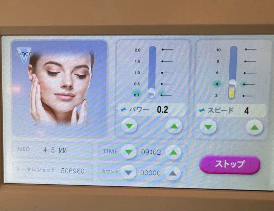 【美品】フォーカスネオ