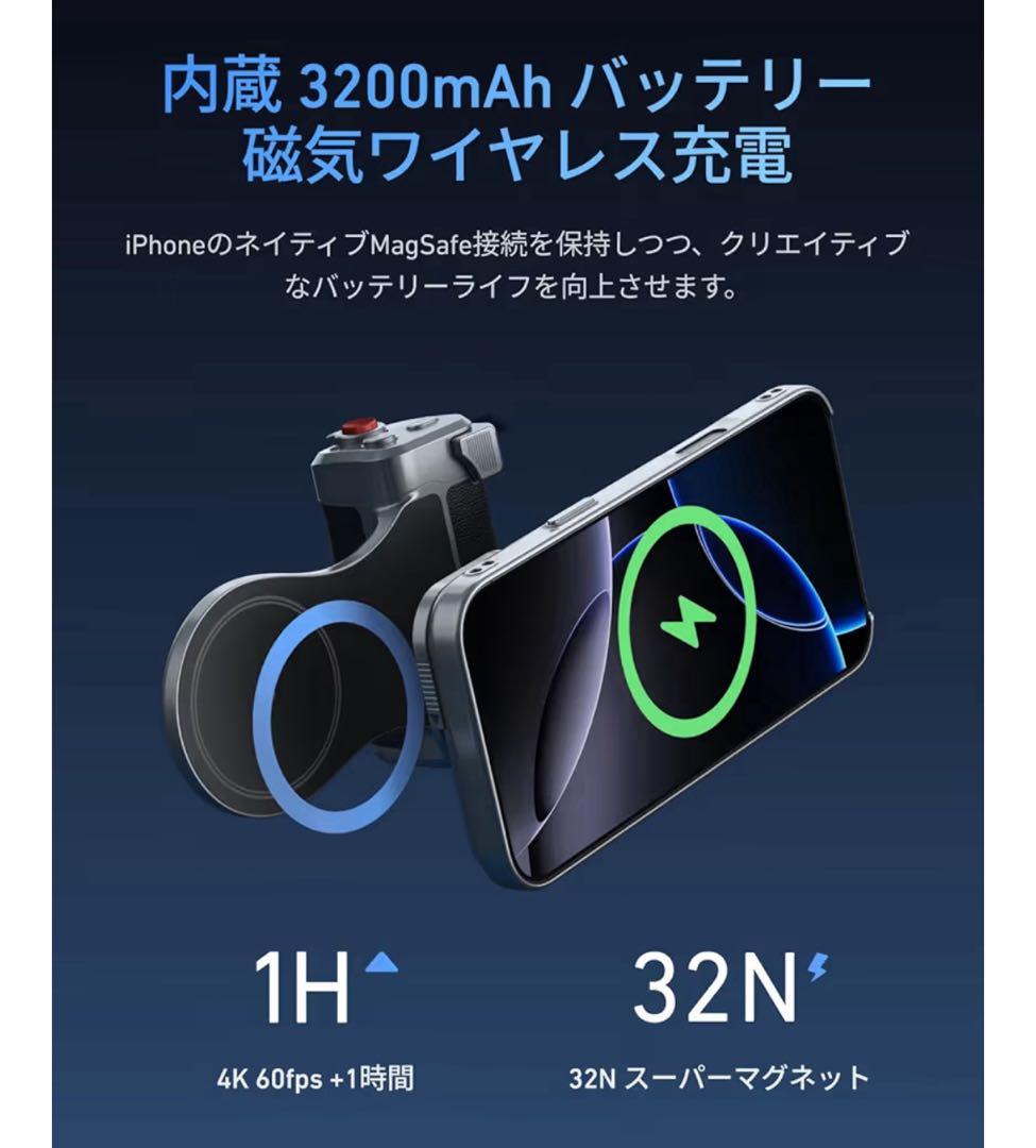 TELESINカメラグリップ & 冷却ケースiPhone17 Pro 残り１点