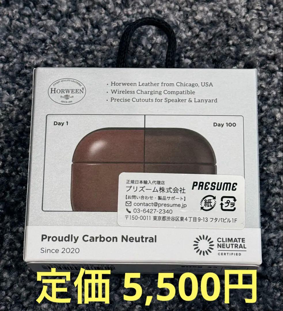 【高級ケース付】AirPods Pro (第2世代) USB-C