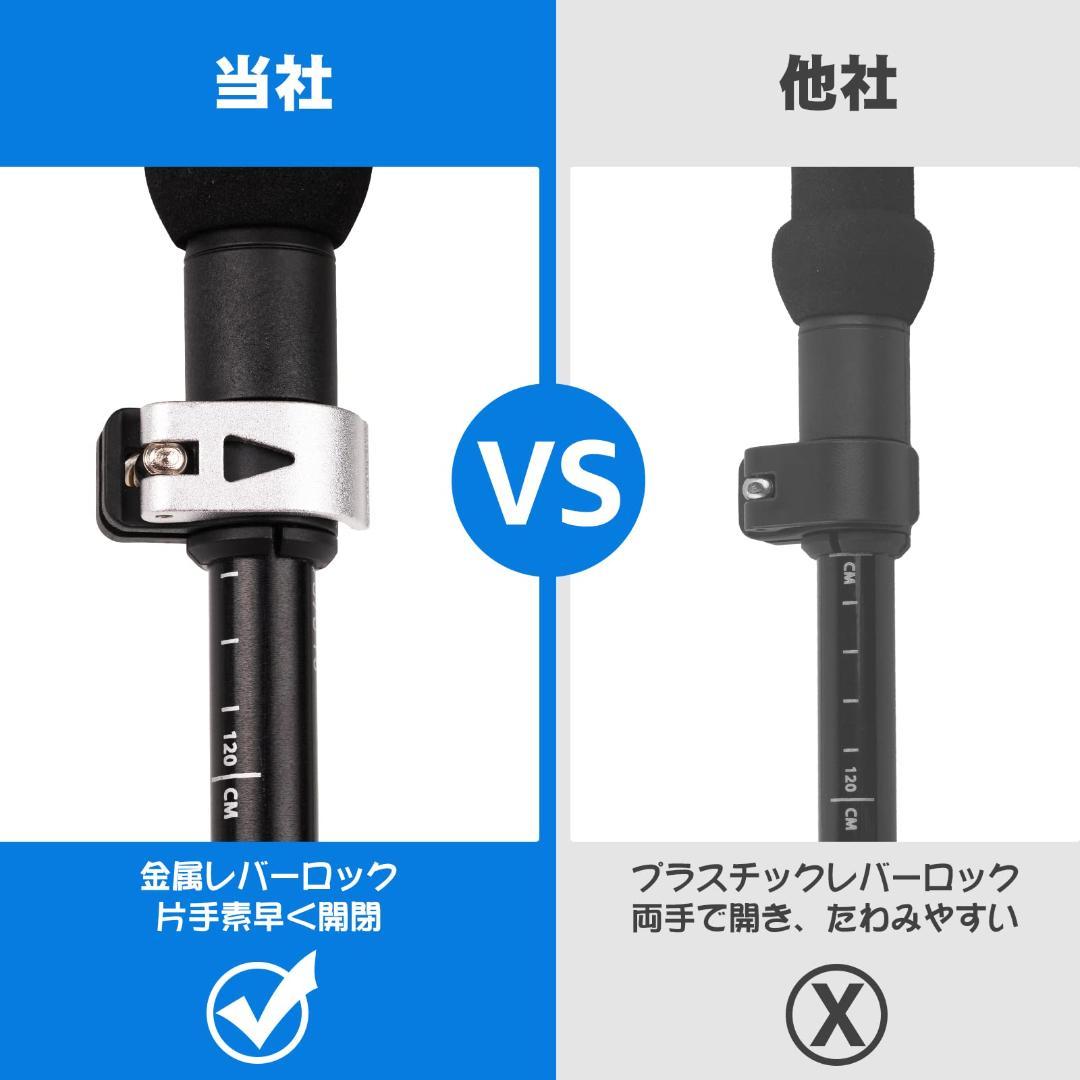 トレッキングポール 折りたたみ カーボン 2本セット 超軽量
