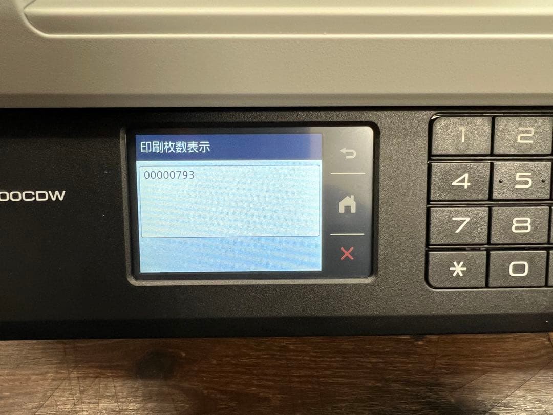 brother MFC-J7100CDW プリンター・複合機 2024年製