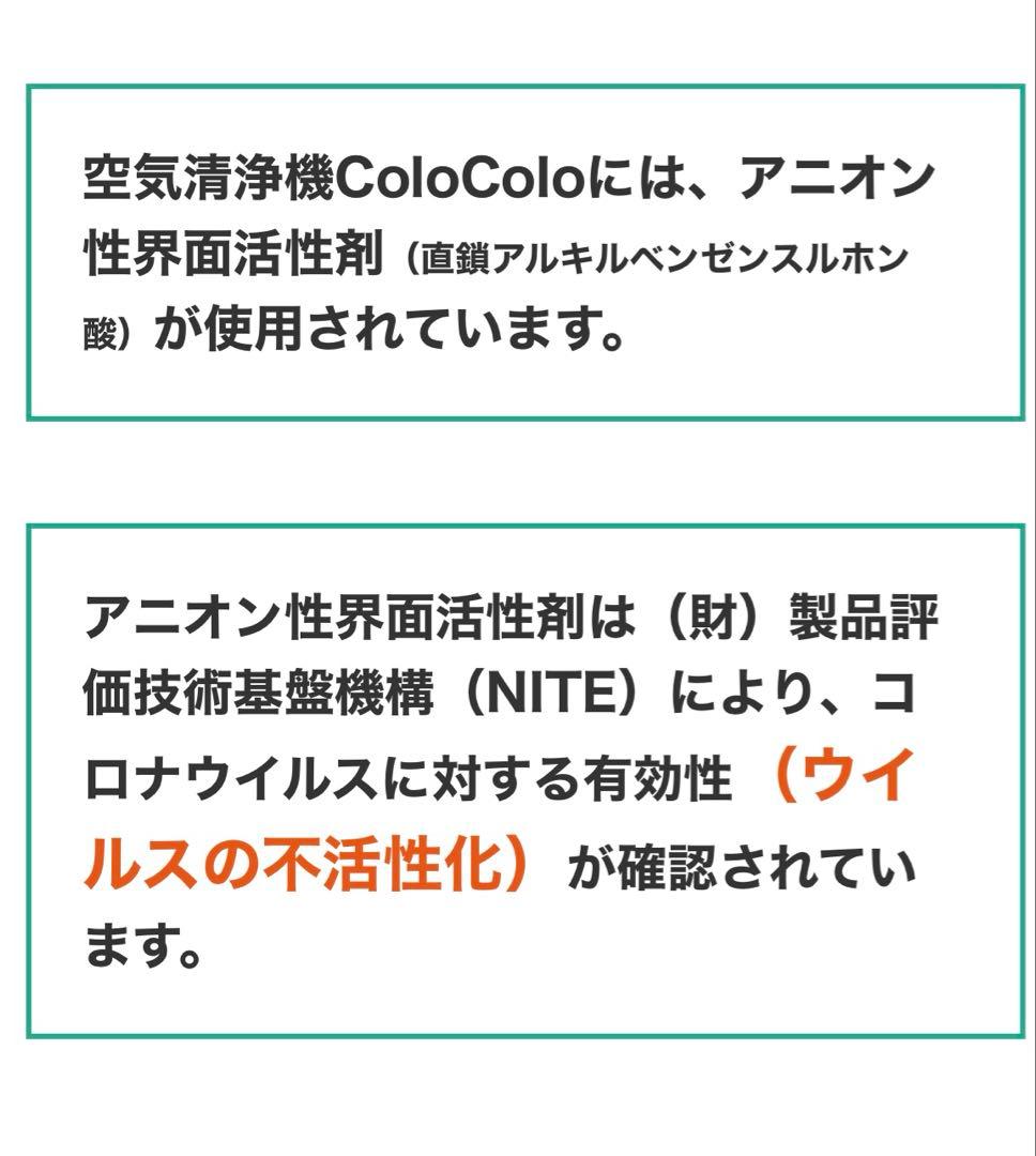 美品　空気清浄機 高性能フィルター　花粉　ウイルス99%除菌　10畳用　コロナ